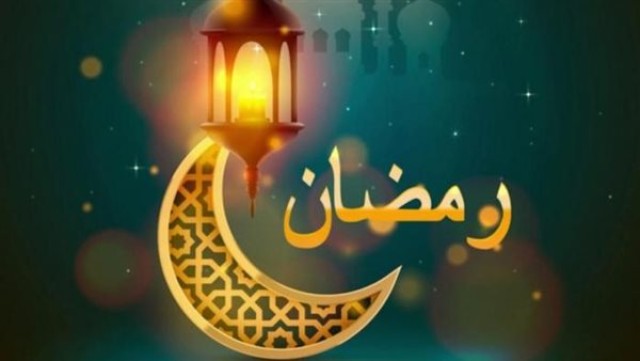 الاجازات الرسمية في شهر رمضان 2022