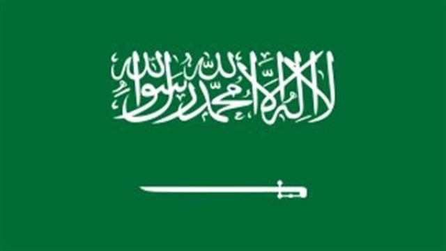 السعودية 