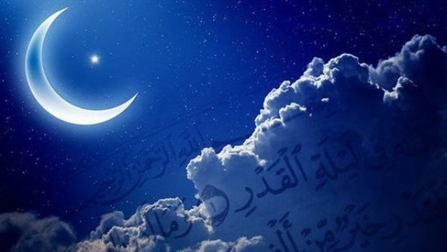 ليلة القدر