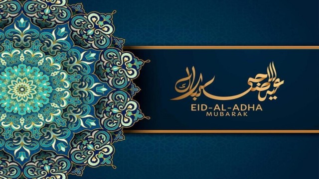إجازة عيد الأضحى 2022