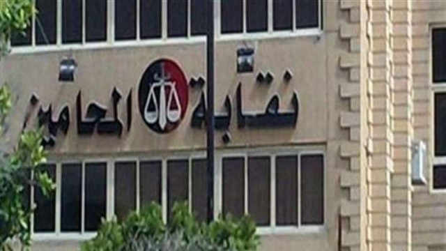 الأوراق المطلوبة للحصول على معاشات المحامين