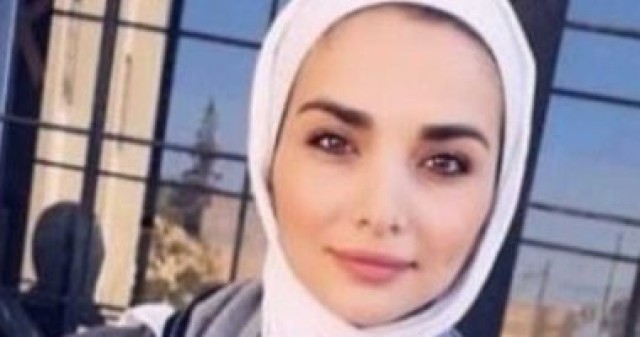 الطالبة الأردنية الضحية إيمان إرشيد