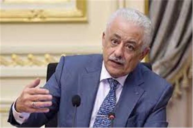 وزير التربية والتعليم