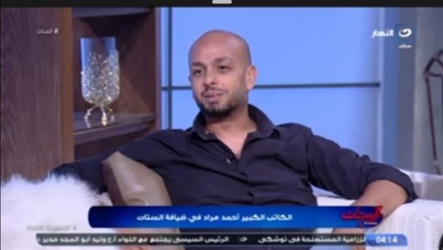 أحمد مراد