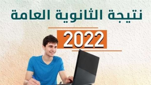 تعليم  تنسيق الجامعات 2022