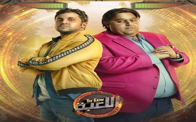 هشام وشيكو