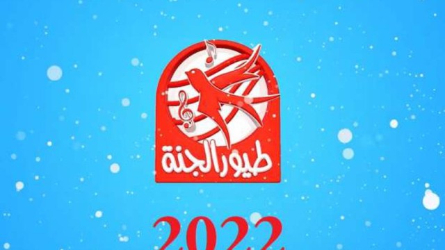 تردد قناة طيور الجنة الجديد