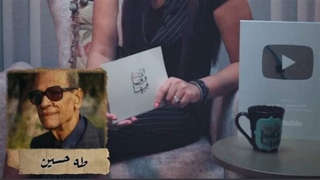 صورة نجيب محفوظ