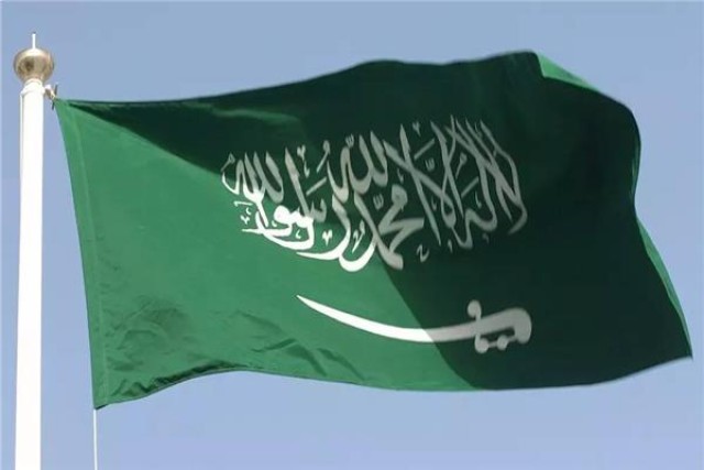 علم السعودية