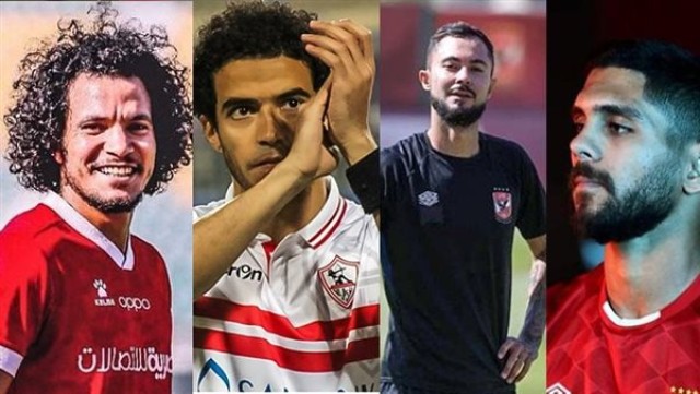 صفقات الأهلي والزمالك