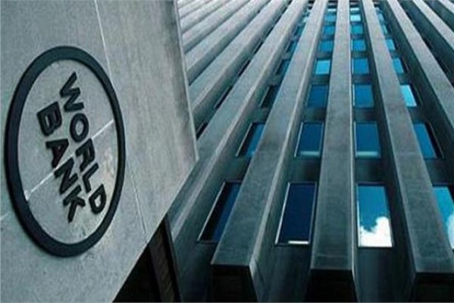 البنك الدولي