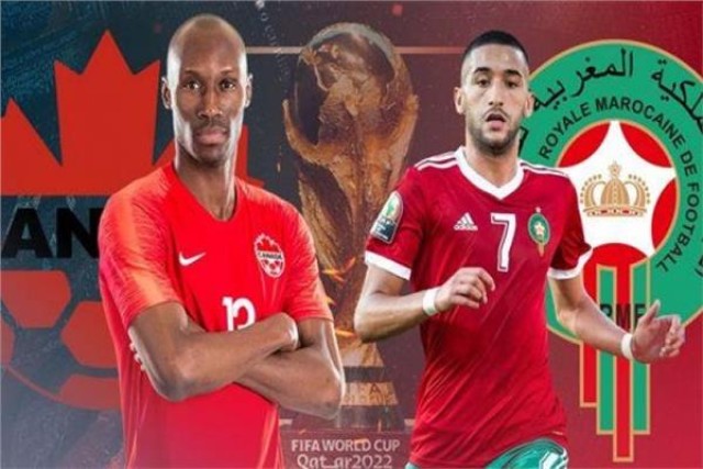 مباراة المغرب وكندا بكأس العالم