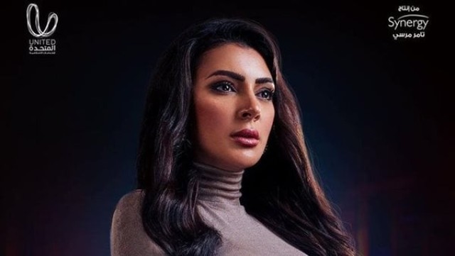 بسمه داود-مسلسل مشوار الونش