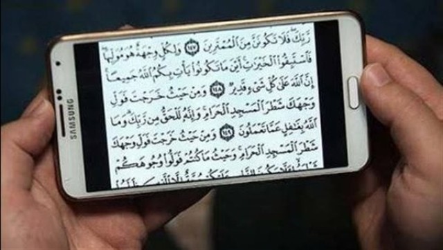 قراءة القرآن من الهاتف