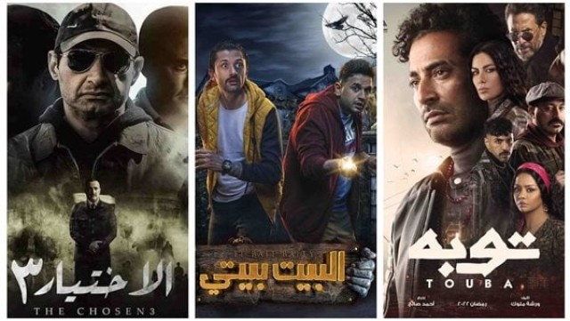 مسلسل الاختيار ٣ ومسلسل توبة