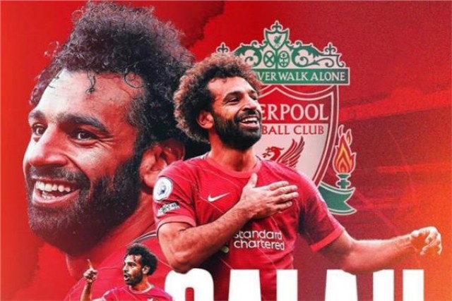 محمد صلاح