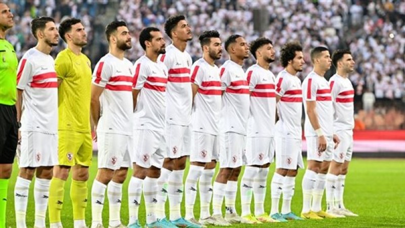 فريق الزمالك