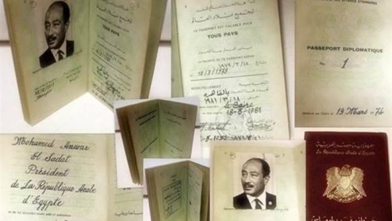 جواز سفر الرئيس الراحل محمد السادات