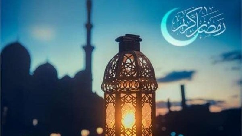 رمضان 1444