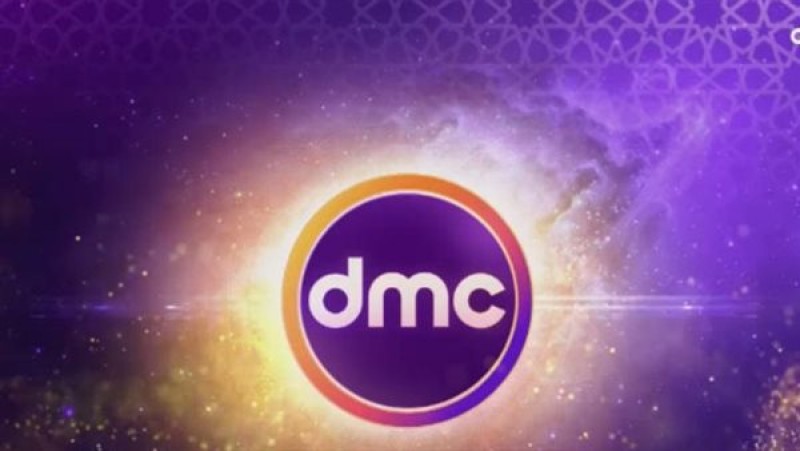 تردد قناة dmc drama