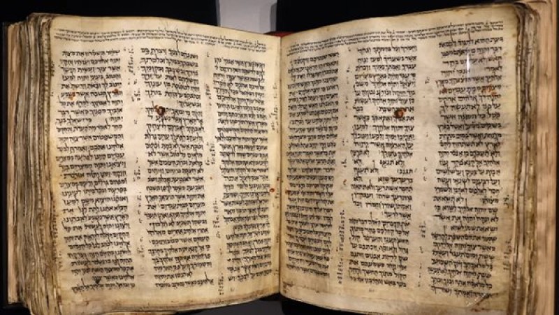 مخطوطة الكتاب المقدس اليهودي