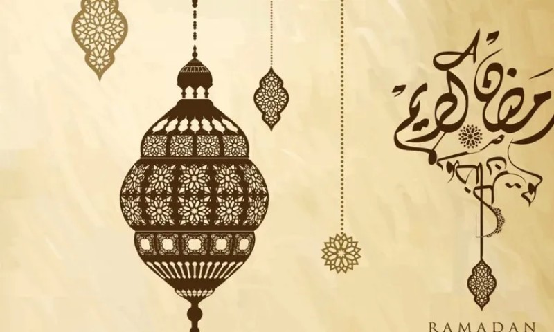 شهر رمضان