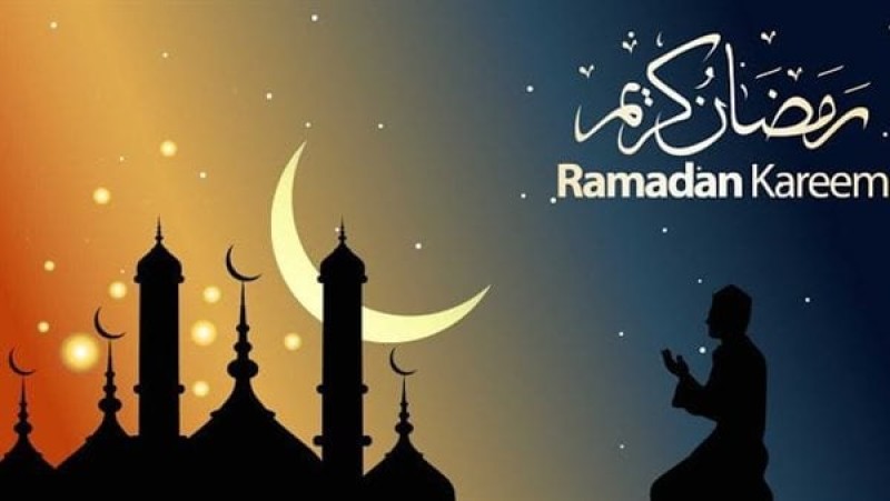 دليل رمضان