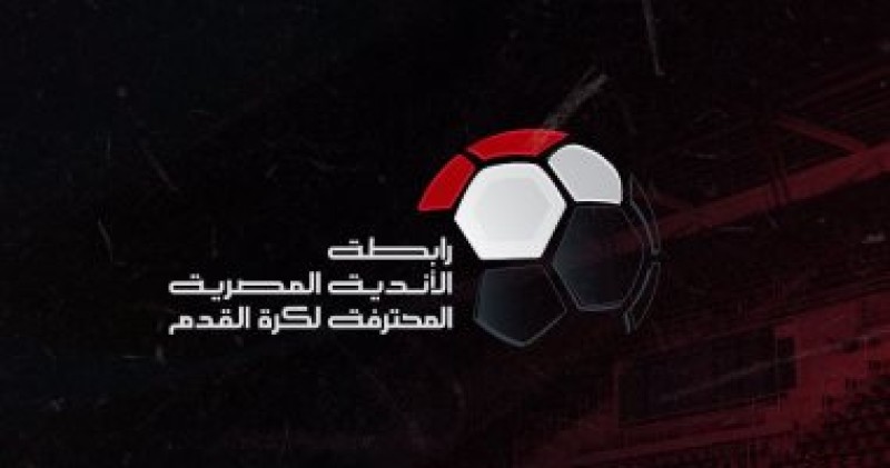 الدوري المصري