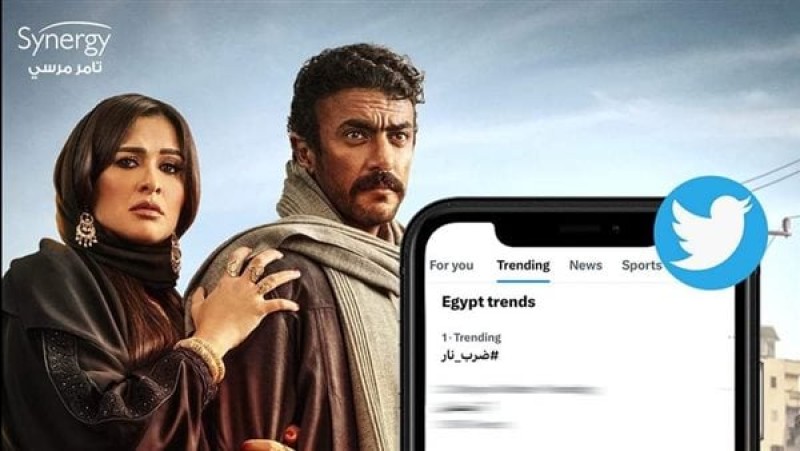 ياسمين عبد العزيز وأحمد العوضي