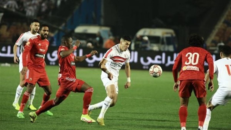 الأهلي والزمالك