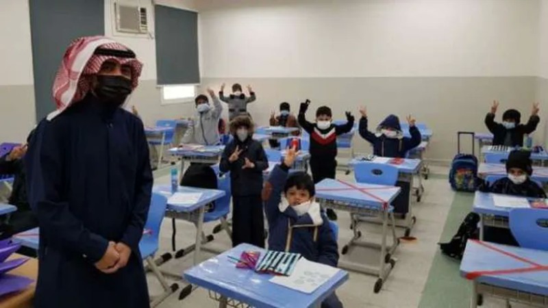موعد عودة الدراسة في السعودية بعد إجازة العيد