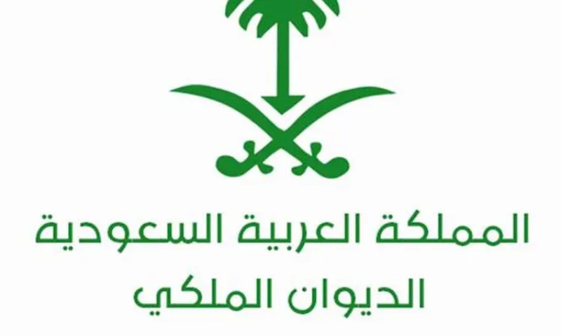 وفاة الأمير عبدالرحمن بن عبدالله بن عبدالرحمن آل سعود