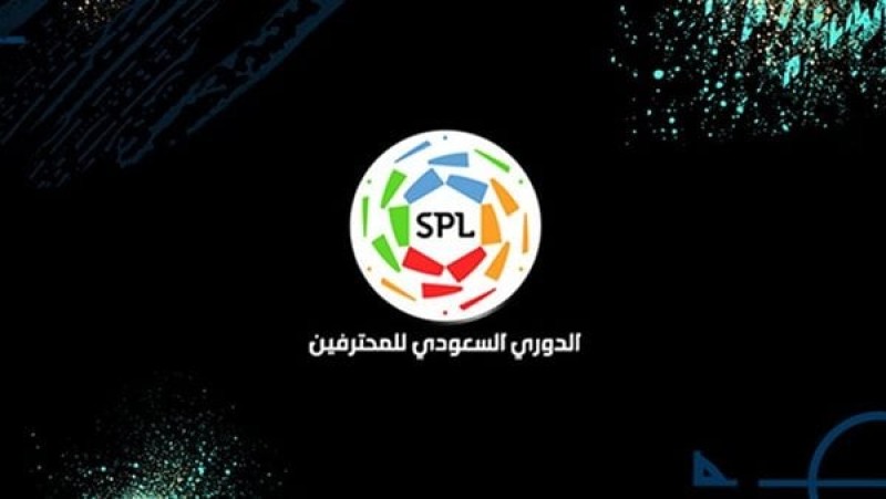 الدوري السعودي للمحترفين