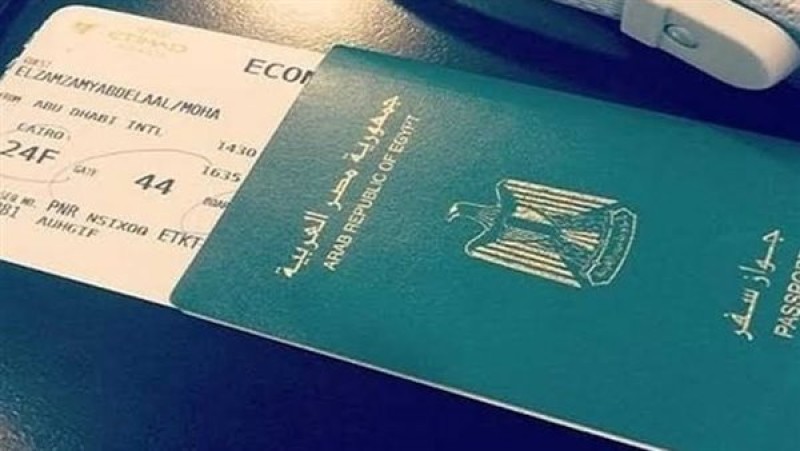 سعر جواز السفر المصري مستعجل