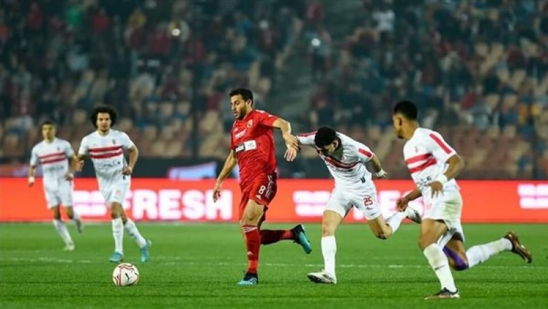 مباراة الأهلي والزمالك