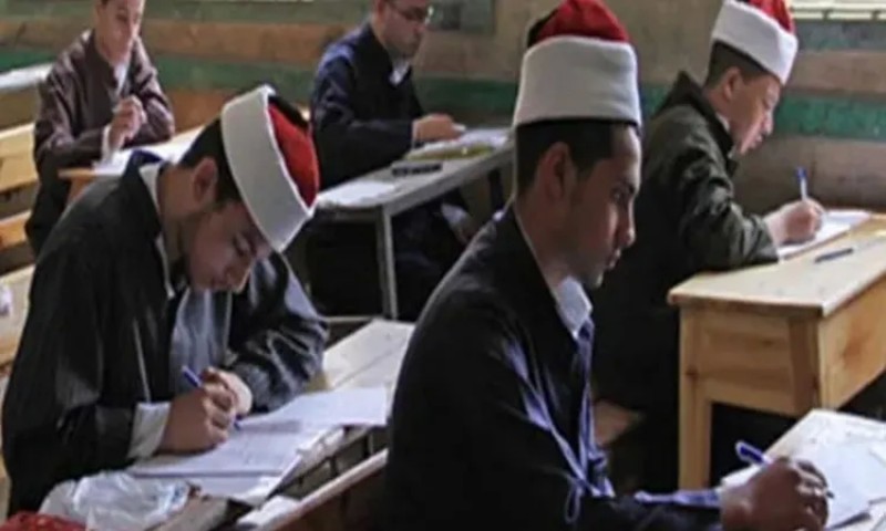 امتحانات الثانوية الأزهرية