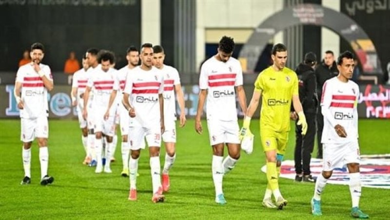 الزمالك 