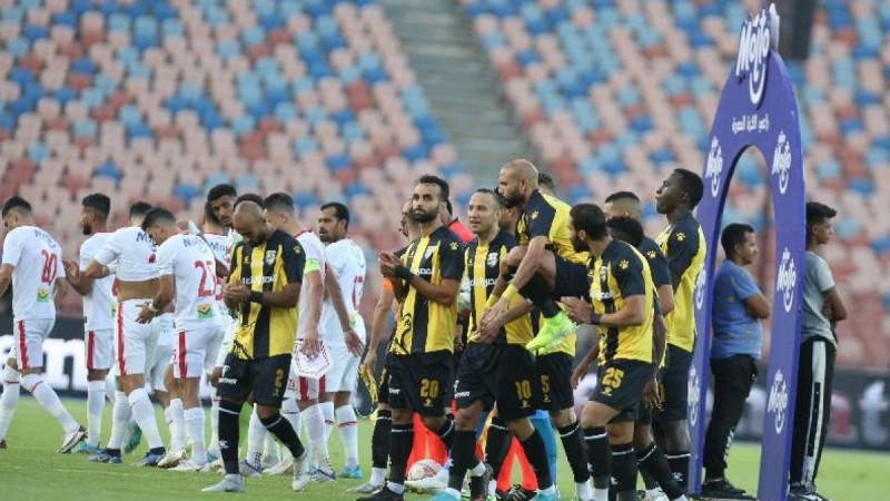 موعد مباراة الزمالك والمقاولون في كأس مصر