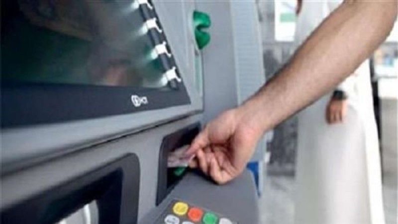 ATM-فيزا المشتريات-عمولة السحب-البنوك