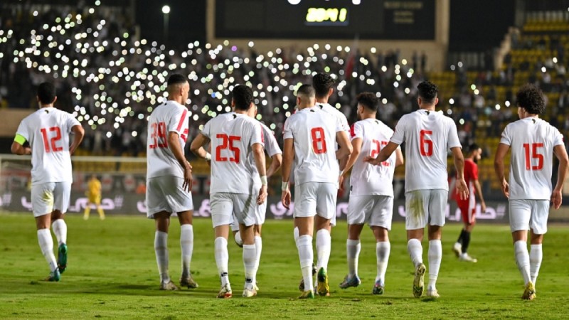 الزمالك