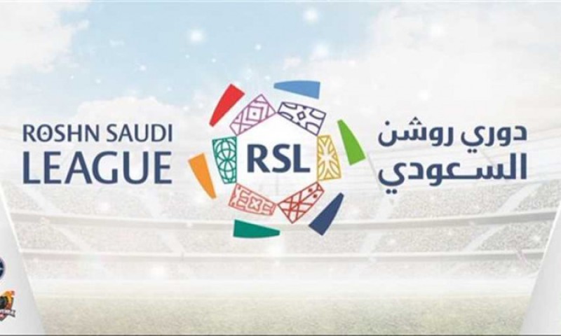 حقوق بث الدوري السعودي