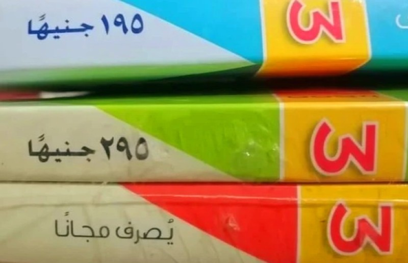 اسعار الكتب الخارجية 