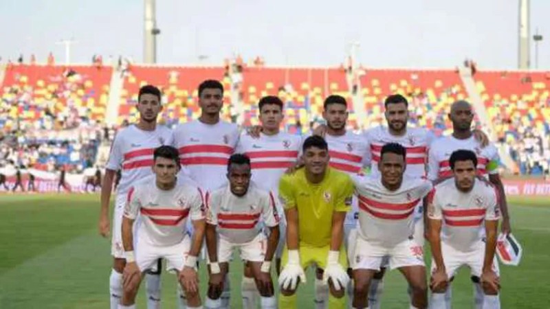 الزمالك