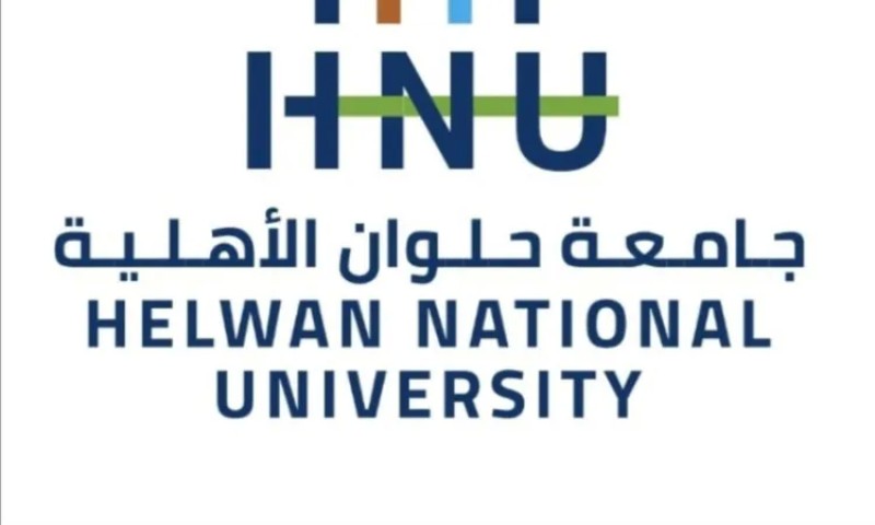 جامعة حلوان الأهلية