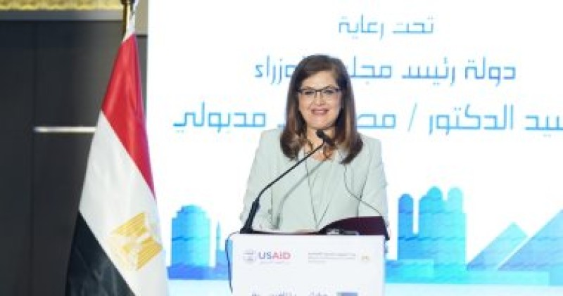 وزيرة التخطيط والتنمية الاقتصادية