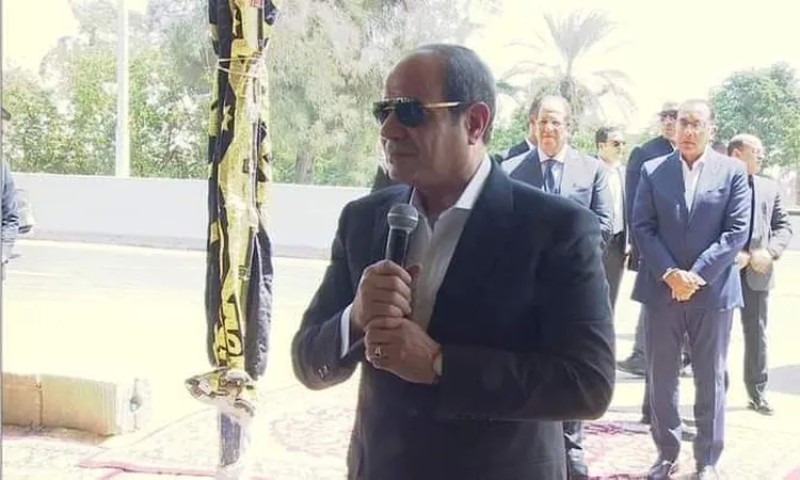 السيسي