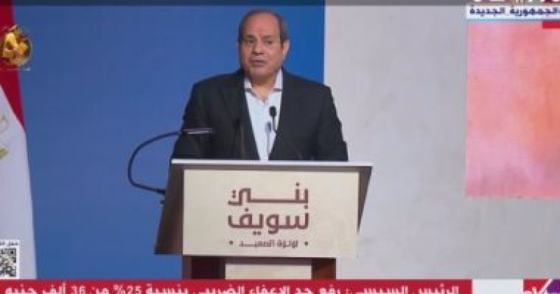 الرئيس عبد الفتاح السيسي