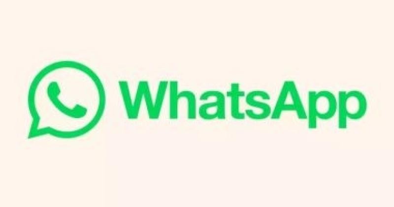 ميزة جديدة من WhatsApp ينتظرها الملايين