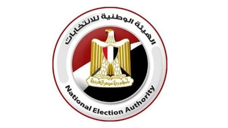 الاثنين المقبل.. الهيئة الوطنية للانتخابات تكشف تفاصيل جديدة