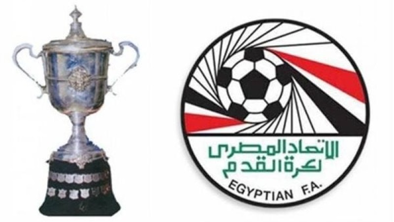 انطلاق بطولة كأس مصر موسم 2023-2024